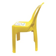 등받이의자 플라스틱등받이의자 간이의자 야외의자 플라스틱의자 플라스틱간이의자, 1개, 노랑색