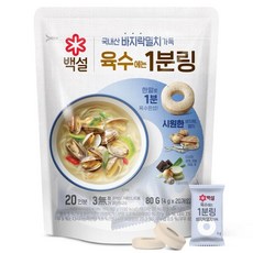 CJ BEKSUL 白雪 蛤蜊鯷魚湯料 1分鐘料 20入, 80g, 1個