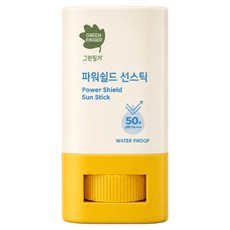 그린핑거 파워쉴드 선스틱 워터프루프 SPF50+ PA++++, 14g, 2개