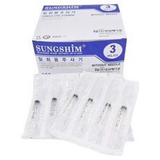 무침 바늘없는 멸균 일회용 주사기 100개 / 박스, 1박스