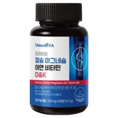 [하루 82원 / 3개월분] 프리미엄 칼슘 마그네슘 아연 비타민D K 칼마디아K, 1개, 90정