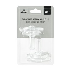 유비맘 빨대컵 꼭지 리필, 6개월 이상, 2개