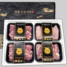 [으뜸한돈] 국내산 한돈 냉장 특수부위 선물세트 2kg (구이용) 돼지고기선물세트, 1세트