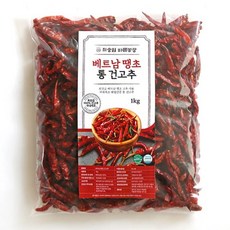 해썹인증 베트남 아주 매운 고운 거친 통 건고추 땡초 고춧가루 1kg, 1개