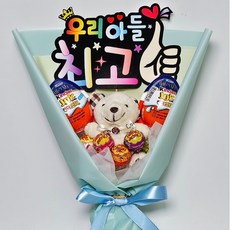 안산 플라워마트 곰인형 킨더조이 피켓 꽃다발, 아들