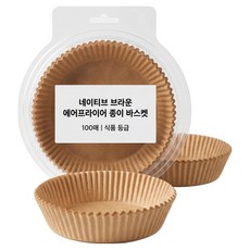 에어프라이어 종이호일 원형 대용량 기름종이
