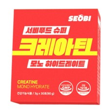 서비푸드 슈퍼 크레아틴 모노 하이드레이트, 90g, 1개