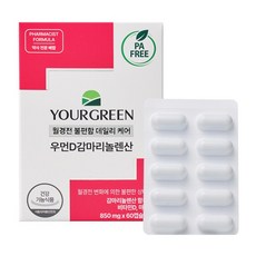 유어그린 우먼D감마리놀렌산, 6박스, 30회분