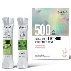 히어라허벌 화이트리프트샷500필 에센스+화이트멀티크림#각질케어#수분충전#모공축소#미백케어#주름개선 (리프트샷500 2ea+멀티크림10ea)