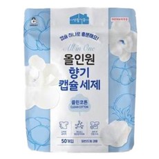 Saenghwalgakkum All-in-one香氛膠囊洗衣精 潔淨棉香 一般/滾筒兩用, 50入, 1個