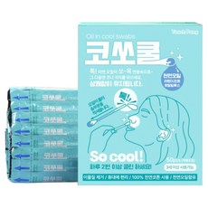 코쏘쿨 액상 면봉 50개입 1박스 코속 귀속 청결 천연 오일 개별 포장 순면, 50매입