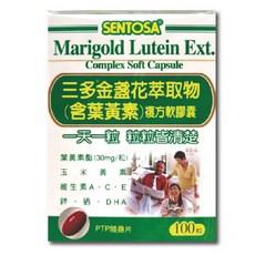 三多金盞花萃取物葉黃素複方軟膠囊 含魚油、維生素E、C及大豆卵磷脂 台灣公司貨, 100顆, 1個