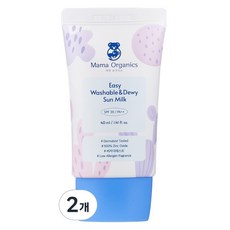 마마오가닉스 이지워시 촉촉 선밀크 백탁제로 논나노 무기자차 SPF 39 PA ++, 2개, 40ml