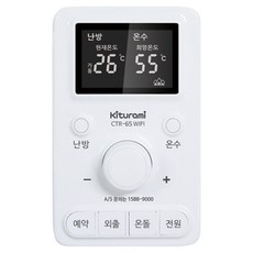 귀뚜라미 보일러 조절기 실내온도조절기 와이파이 CTR-65WIFI, CTR-65WIFI(저탕식)