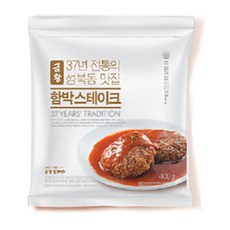 [금왕돈까스] 1987년 전통의 성북동 맛집 금왕 함박 스테이크 400g x 3세트/ 5세트/ 10세트, 3세트
