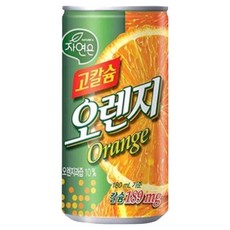 자연은 고칼슘 오렌지주스, 180ml, 90개