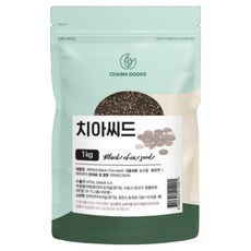 치아씨드 블랙 치아시드 식이섬유 다이어트 곡물 식사대용, 2개, 1kg
