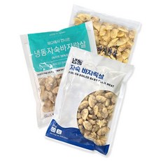 [씨기프트]자숙바지락살 200gX10개 총 2kg 바지락탕 바지락술찜 해물찜 1박스 도매 업소 식자재, 200g, 10개