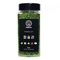 [쿡스타] 파슬리 - 풍미와 색감을 동시에, 60g, 1개