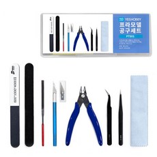 (8종풀세트)예스하비 건담 프라모델 조립 기본 공구세트 니퍼 나이프 사포 핀셋외(PTS01), 1개