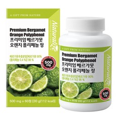 네추럴라이즈 베르가못 폴리페놀정 식약처 HACCP 인증 100% / 지중해 식단, 1개, 60정