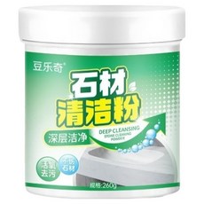 석영석 대리석 얼룩제거 파우더 바닥벽돌 더러움제거 노랗게 물세탁 면제, 260g, 1개