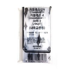 오토스 자동용접면 커버플레이트 CP 외측 내측 교환용 교체용, 10개