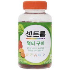 코스트코 센트룸 멀티구미 아이부터 어른까지 온 가족 건강비타민, 130정, 1개