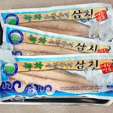 국내산 손질 녹차 삼치 3kg(평균 300g 10팩 내외) 특대 - [여수동국수산]