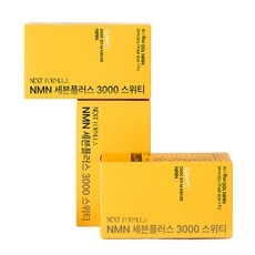 저속노화 NMN 세븐플러스 3000 비타민 C D E 식약청 HACCP 인증 영양제 넥스트포뮬러, 30회분, 3박스
