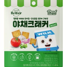 EAT'S Better 迷你蔬菜餅乾, 20包, 28g