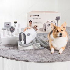 펫니즈 6in1 스마트 반려동물 진공 미용기 PNZ-PC850W