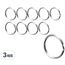 열쇠고리링 집 키 자동차 키홀더, 30mm, 실버 30mm 10개, 3세트