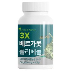 그린앤워터 3X 베르가못 폴리페놀 정 36g, 5개, 60정
