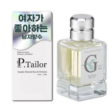 여자가 좋아하는 남자 향수_ 가든 오브 가이아 Garden of GAIA 50ml, 1개