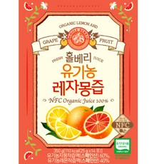 WHOLE BERRY 紅葡萄柚汁, 25g, 28個