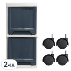 BONOHOUSE 窄抽屜櫃 2層+輪子 4入, 海軍藍, 2組