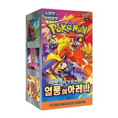 포켓몬카드 강화확장팩 열풍의아레나 30팩 1박스 sv9a