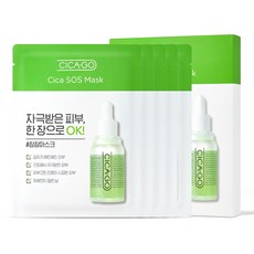 芝加哥 Cica SOS 面膜 25ml x 5p + 3 種試用組件隨機發送, 5入, 1套