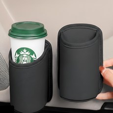 콩냥팥냥 1+1 차량용 컵홀더 뒷좌석 컵홀더 차량 수납포켓, 클래식블랙, 2개