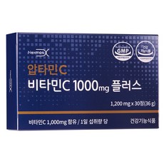 (반가운 웰니스) 정품 압타민C 비타민C1000mg 플러스, 3박스, 30정