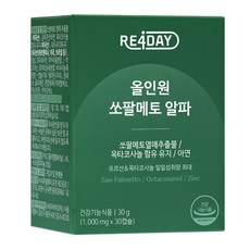 리포데이 올인원 쏘팔메토 알파+옥타코사놀+아연 전립선영양제, 30정, 2개