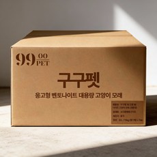 구구펫 응고형 벤토나이트 고양이 모래 32L 대용량, 15kg, 1팩, 무향