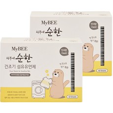 마이비 건조기 섬유유연제 베이비코튼향 본품, 2개