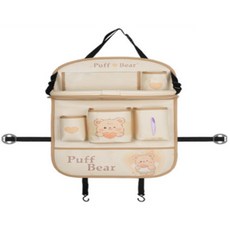 토몽 카시트 테이블 킥커버 멀티 수납함 컵홀더 트레이 유아 어린이용 차량용, 1개, 천사곰