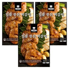 육즙 폭발! 리얼 한돈갈빗살 떡갈비, 4개, 450g