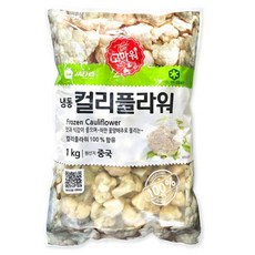[씨기프트]냉동 채소 컬리플라워 1kg 야채 볶음밥 이유식, 1개