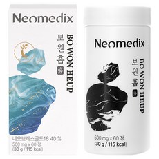 [보원흡] 네오메딕스 보원흡 도라지 맥문동 삼백초 작두콩 인삼 오미자 다시마 유근피 울금 계피 모과 감초 네오브레스골드, 1박스, 30g