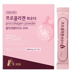 GREEN STORE 膠原蛋白粉隨身包30入組, 75g, 1盒