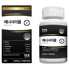 헤이정박사 L 아르기닌 카르니틴 류신 마카 단백질 보충제 알약 근육 활력 에너지부스터 2개월분, 1박스, 120정